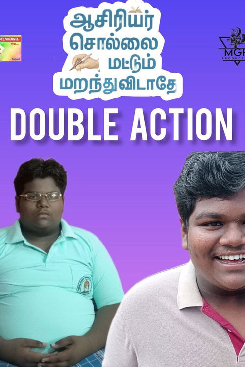 Asiriyar Sollai Mattum Maranthuvidatheye Poster