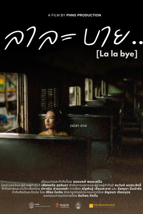 La la bye电影海报