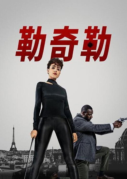 喋血双雄电影海报