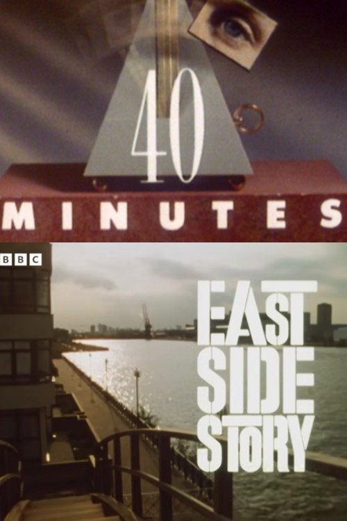 East Side Story's poster