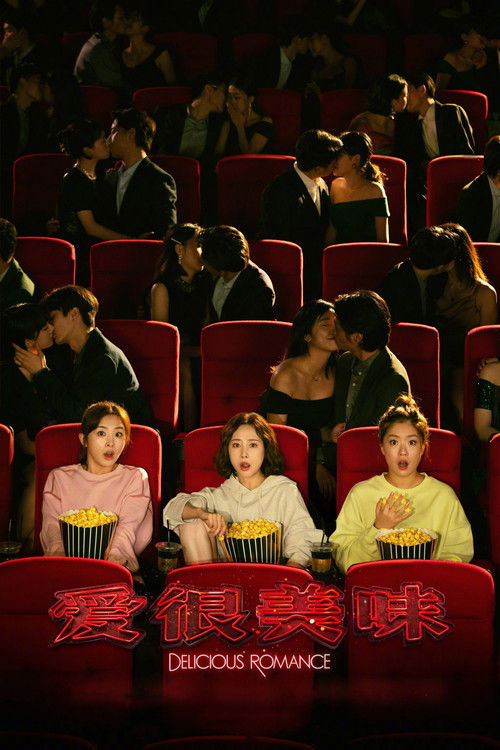 Poster for Delicious Romance