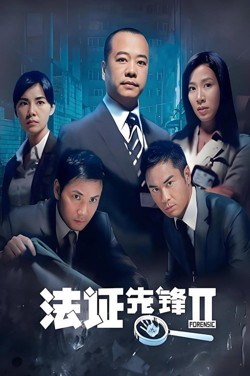 Season 2