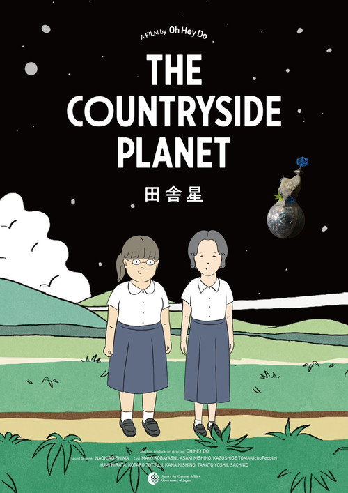 The Countryside Planet Poster