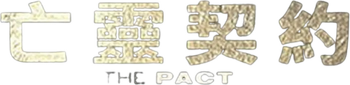 movies
