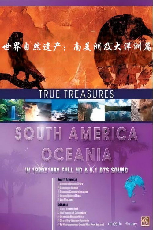 世界自然遗产：南美洲及大洋洲篇电影海报