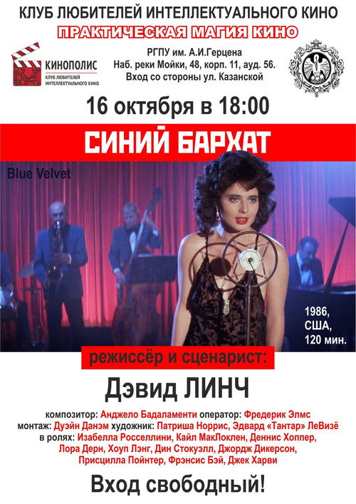 Poster