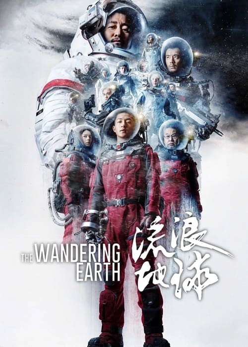 The+Wandering+Earth