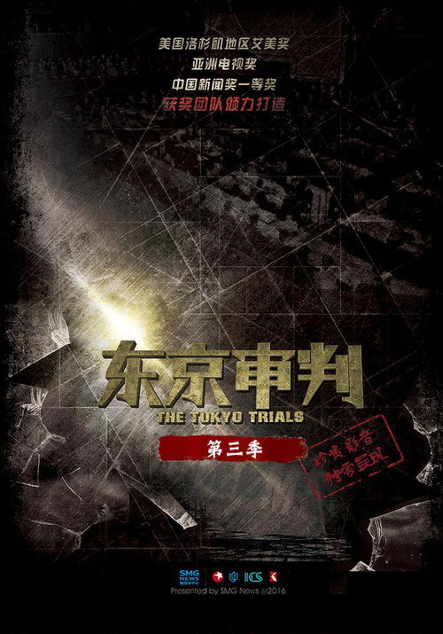 第三季