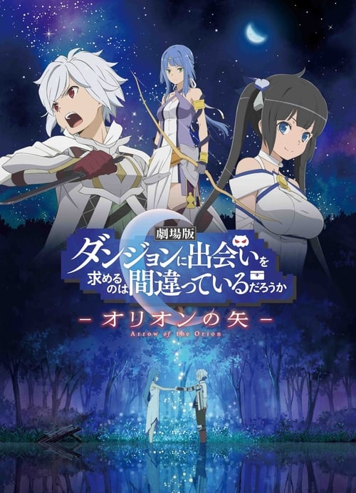 Regarder DanMachi : Arrow of the Orion (2019) Film Complet en ligne Gratuit