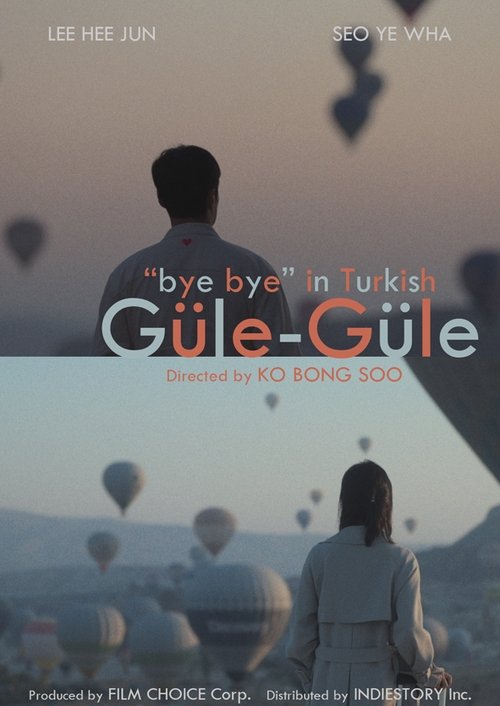 GĂĽle-GĂĽle Poster