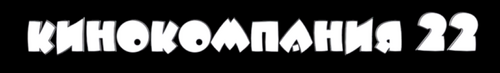 Production Company Logo