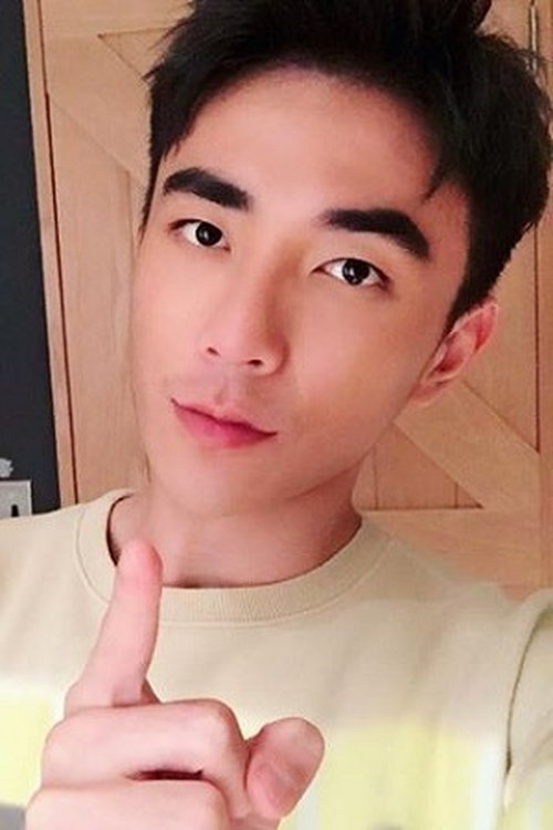 Poster of Bernard Sen Jun