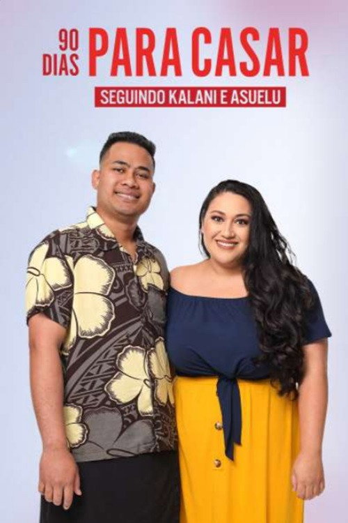 90 Dias Para Casar: Seguindo Kalani e Asuelu电影海报