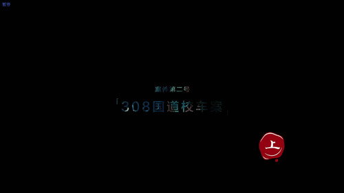 Darker II Episode 4