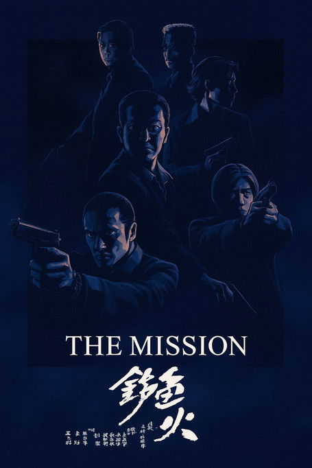 The+Mission