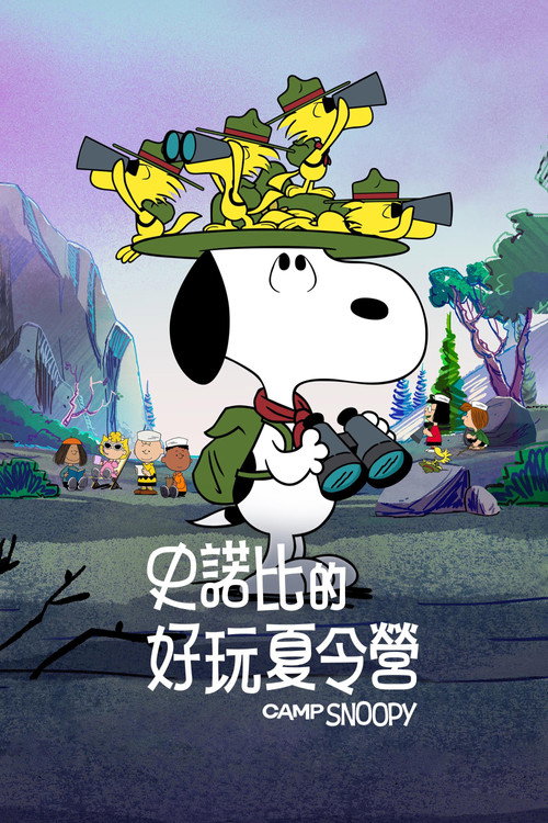 第 1 季