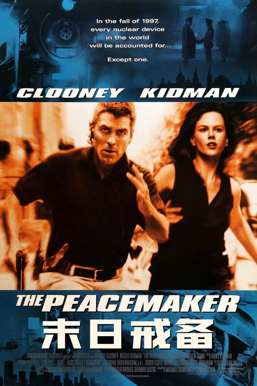 末日戒备电影海报