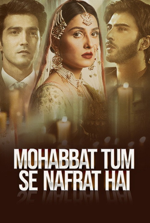 Mohabbat Tumse Nafrat Hai电影海报