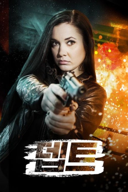 Debt poster 3