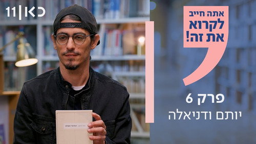 Episode 6