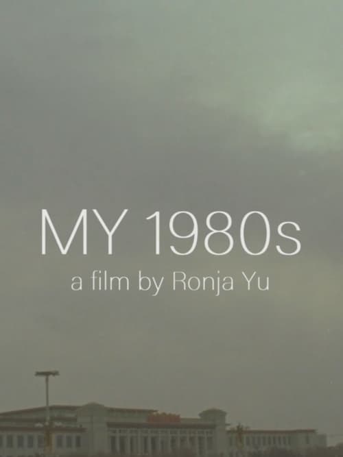 My 1980's Poster