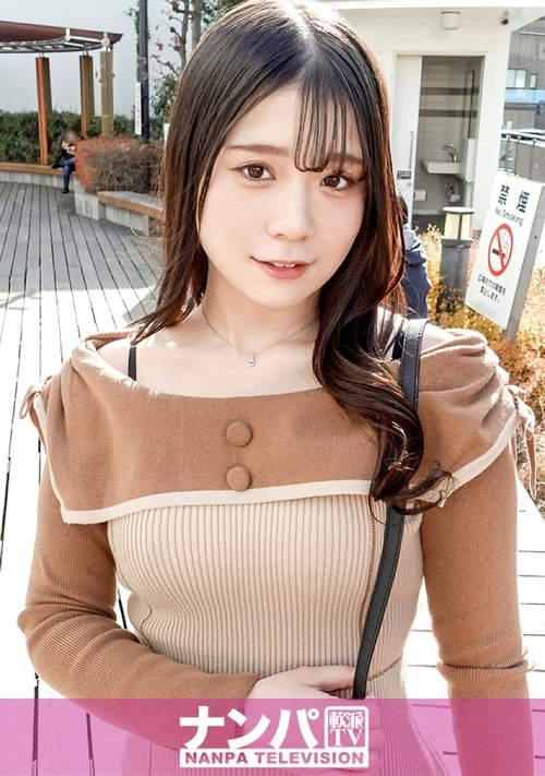 ジ軟派、初撮。 2180 体力測定でまさかの絶頂!?浦和駅前で出会ったデート前のふわふわ彼女を 健康のため と称して股間押し当てストレッチ!我慢できずにチ◯ポを出すと「彼氏以外はダメ…」のはずがいつの間にかデカ尻振って杭打ち騎乗位を披露! Poster