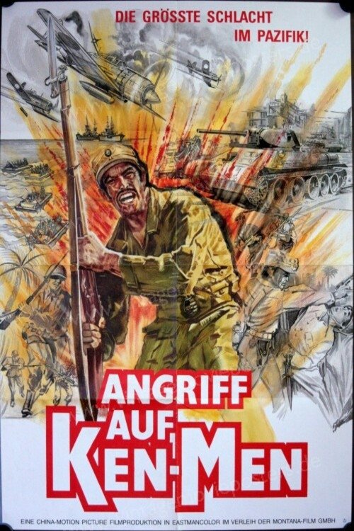 The Battle of Ku-Ning-Tou Poster