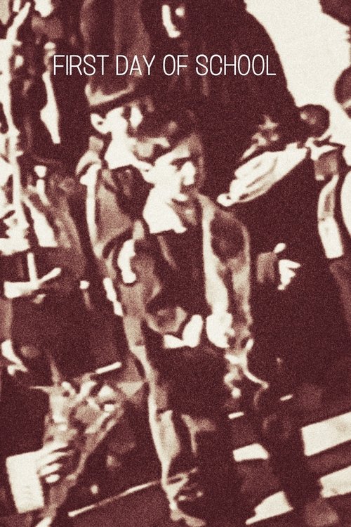 اولین روز مدرسه