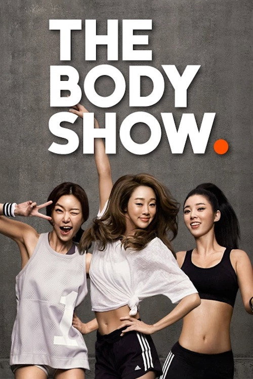 더 바디쇼 poster 4