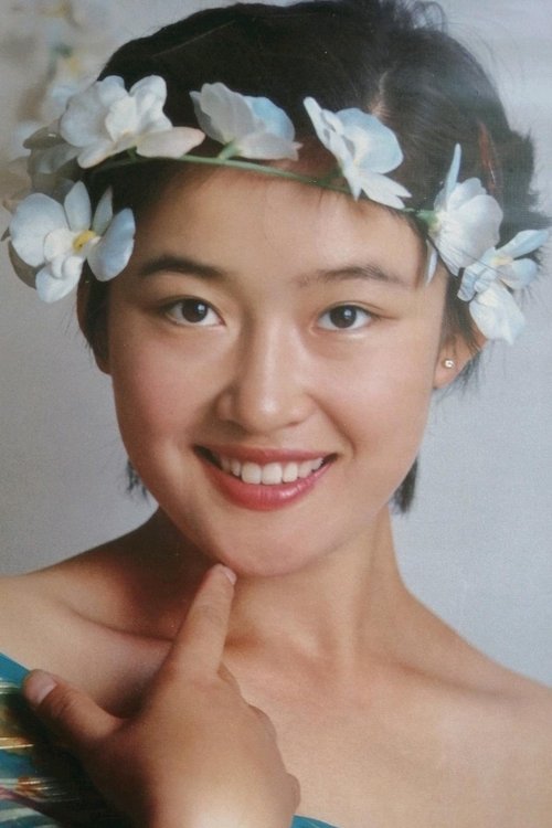 Poster of Ge Lili