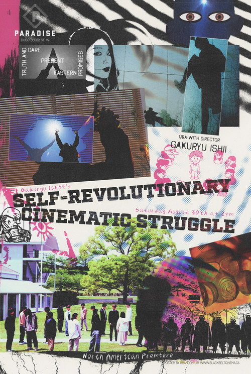 Self-Revolutionary Cinematic Struggle's poster