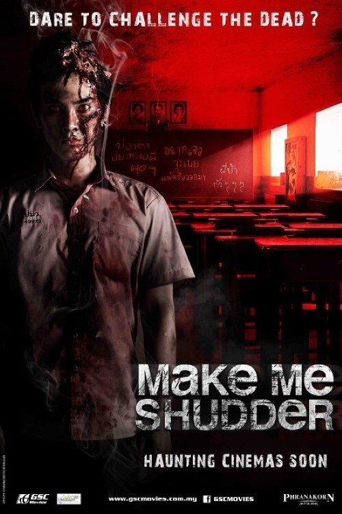 Make Me Shudder (2013) หนังเต็มออนไลน์