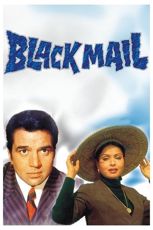 Black Mail Poster
