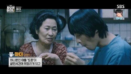 지선씨네마인드第2季第4集
