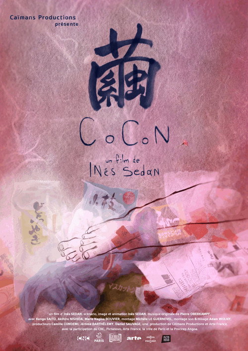 Cocon Poster