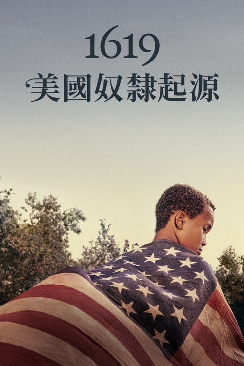 第 1 季