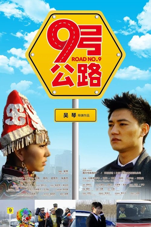 Route Nine Poster