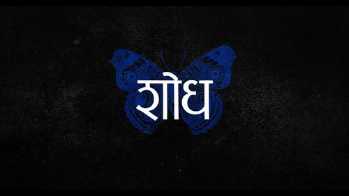 Shodh