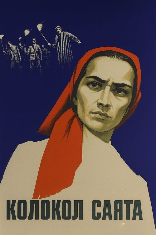 Sayat's Bell Poster