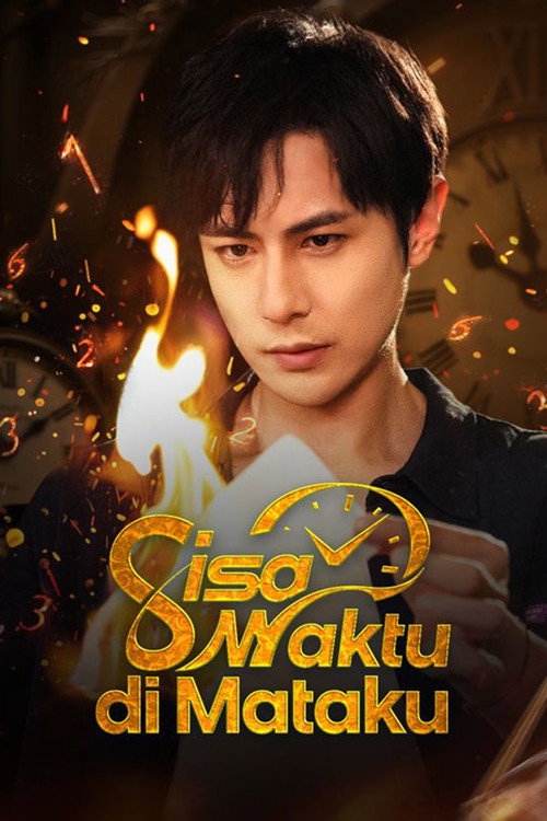 Sisa Waktu di Mataku电影海报
