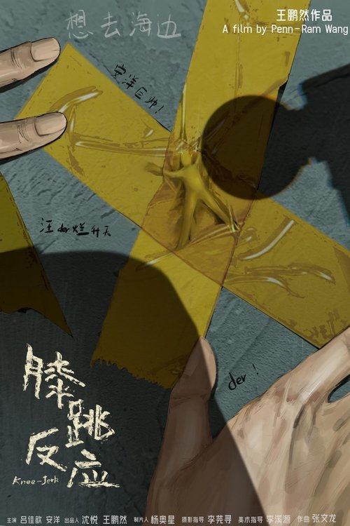 Knee-Jerk Poster