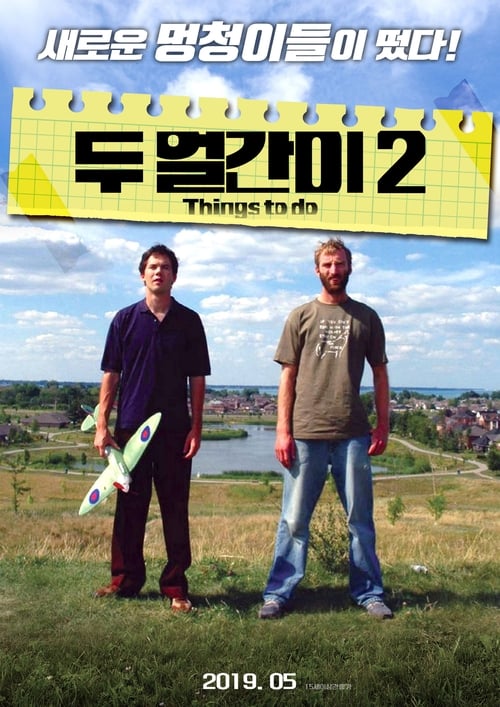 Things to Do (2006) PelículA CompletA 1080p en LATINO espanol Latino