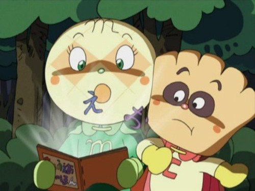 Let's Start With Anpanman: AIUEO - Part 1