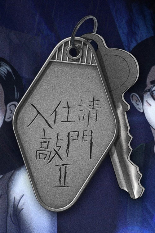 Season 2