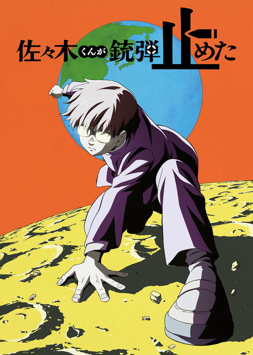 Sasaki Stopped a Bullet Poster