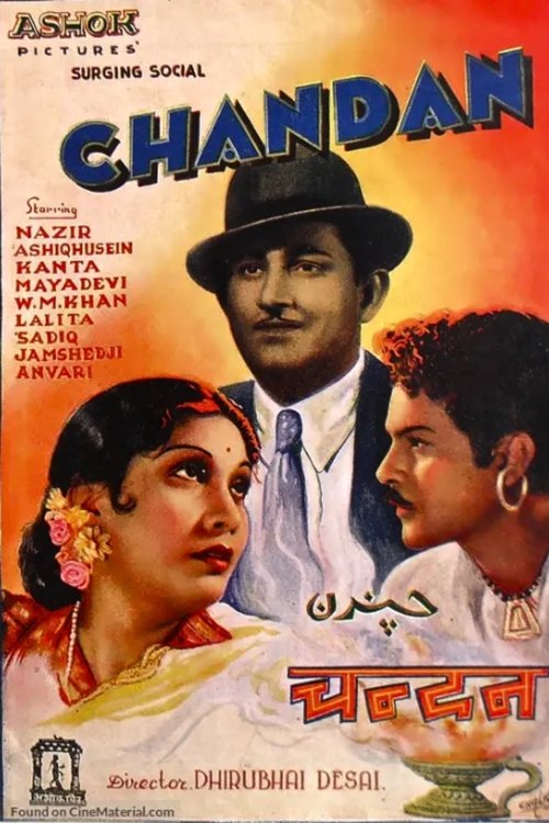 Chandan Poster