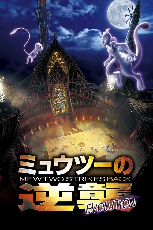 Pokémon: Mewtwo vrací úder – Vývoj (2019) s českými titulky