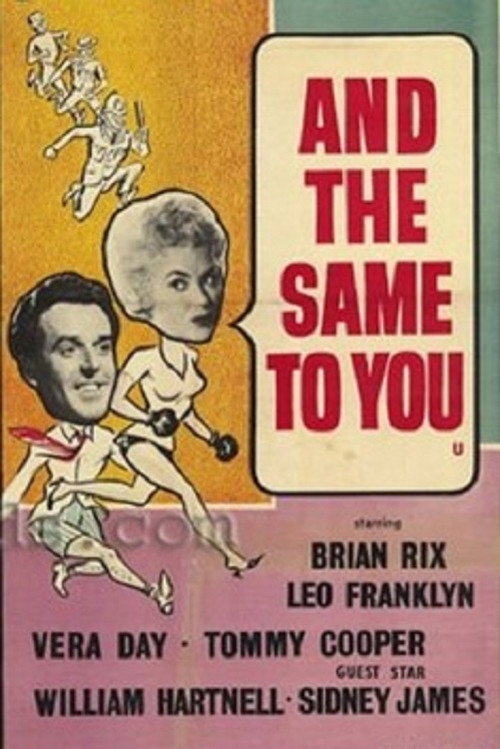 And the Same to You 1960 And the Same to You 1960