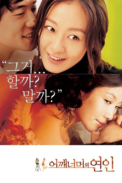 kijkfilm 어깨너머의 연인 (2007) HD Movie 어깨너머의 연인 (2007) Bekijk volledige filmstreaming online