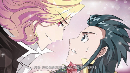 斗破苍穹-动态漫画第二季第17集